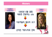 [이비즈니스] ivillage 아이빌리지-3