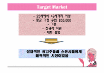 [이비즈니스] ivillage 아이빌리지-4