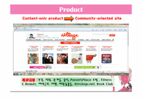 [이비즈니스] ivillage 아이빌리지-7