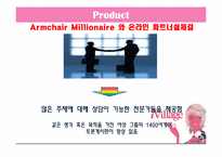 [이비즈니스] ivillage 아이빌리지-8