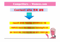 [이비즈니스] ivillage 아이빌리지-15