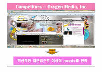 [이비즈니스] ivillage 아이빌리지-16