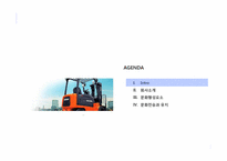 두산인프라코어 조직문화와 성과-2