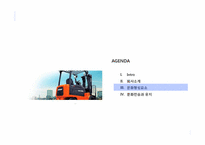 두산인프라코어 조직문화와 성과-8