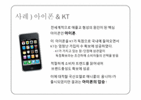 [소비자정보] 브랜드 충성도에 대하여-20