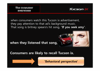 [광고심리] 투싼 Tucson ix 광고분석-7