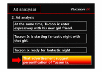 [광고심리] 투싼 Tucson ix 광고분석-11