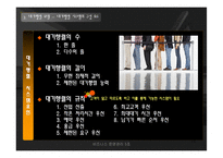 05. 서비스 프로세스-19