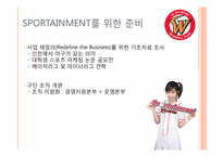 SK 와이번스 신영철 사장 경영인 분석-5