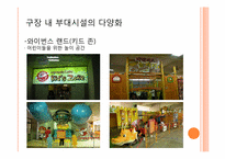 SK 와이번스 신영철 사장 경영인 분석-10