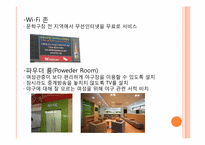 SK 와이번스 신영철 사장 경영인 분석-11