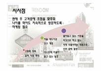 타임스퀘어 마케팅-13