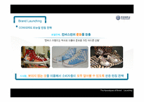 [브랜드마케팅] 브랜드 런칭-11