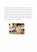 [소비자행동론] 주의이론(Attention Theory) -모델, 음악, 유머-20