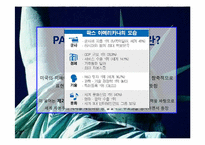 [경제사] 팍스 아메리카나(PAX AMERICANA)-6