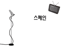 [관광정보론] 스페인 관광 정책과 마케팅 전략-1
