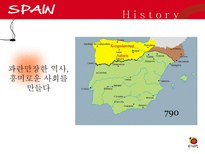 [관광정보론] 스페인 관광 정책과 마케팅 전략-4