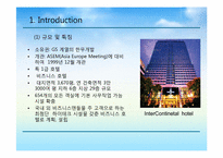 인터콘티넨탈 호텔 서비스마케팅-4