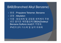 [화학공정설계] LAB 제조공정-14