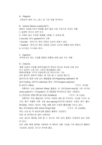 [실험기기분석] TLC-5