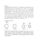 [실험기기분석] TLC-9