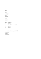 [실험기기분석] TLC-11