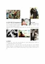 [교육심리] 학습자의 동기-4