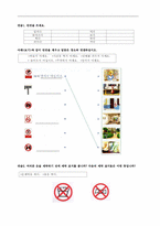 한국어 말하기 쓰기 교육법 수업-7