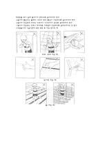 [놀이지도] 놀이터 실태 조사-10