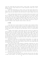 수준별수업 레포트-4