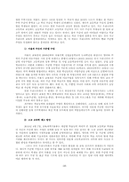 수준별수업 레포트-10