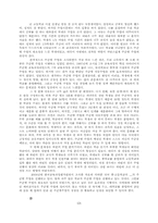 수준별수업 레포트-13