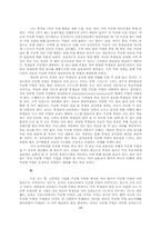 수준별수업 레포트-14