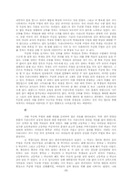 수준별수업 레포트-15