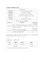 [생명보험] 정기보험 & 종신보험-11