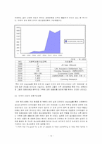 [생명보험] 정기보험 & 종신보험-15