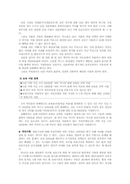 [육아정책] 출산 수당, 보육수당-6