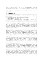 [육아정책] 출산 수당, 보육수당-7