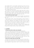 [육아정책] 출산 수당, 보육수당-10
