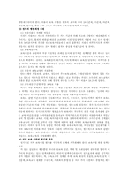 [육아정책] 출산 수당, 보육수당-11
