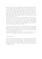 프로야구와 관중-11