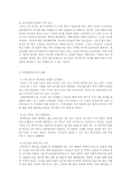 프로야구와 관중-14