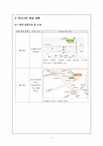 학습장애아들을 위한 국가적 지원의 필요성-12