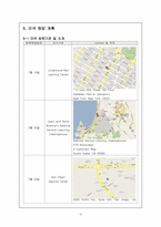 학습장애아들을 위한 국가적 지원의 필요성-15