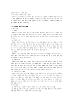 지역사회공동모금회-4