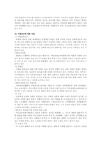 지역사회공동모금회-15