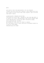 지역사회공동모금회-19