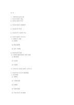 지역사회공동모금회-20