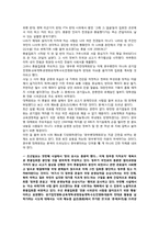 [신문론] 한국일보 보고서-15