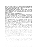 [신문론] 한국일보 보고서-17